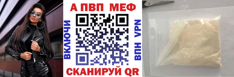 A PVP Crystall  Сердобск 
