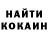 КЕТАМИН VHQ Salah Ziyad