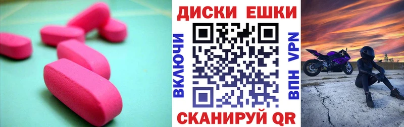 ОМГ ОМГ ссылка  Сердобск  Ecstasy mix  сколько стоит 