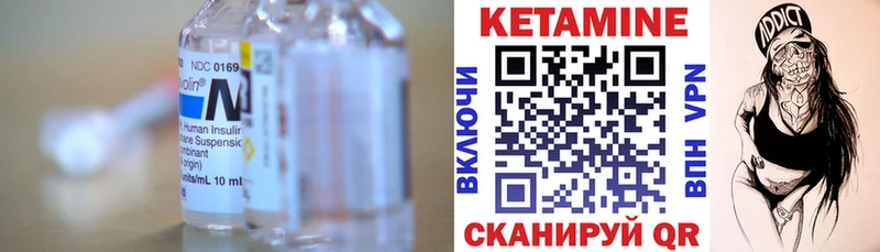 КЕТАМИН ketamine  Сердобск 