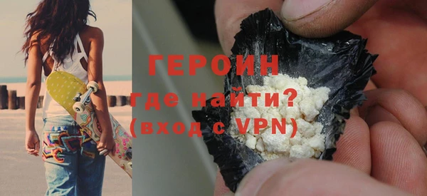 mdpv Белокуриха