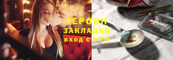 тгк Беломорск