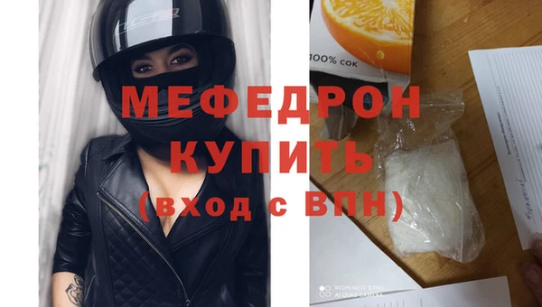 mdpv Белокуриха