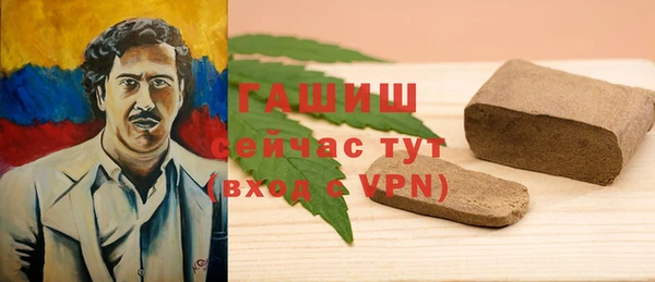 тгк Беломорск