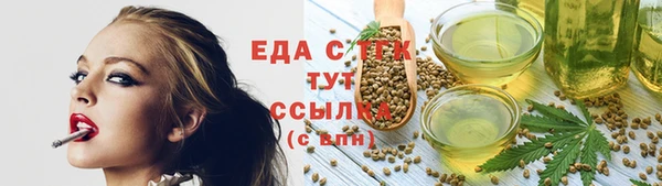 шишки Белоозёрский