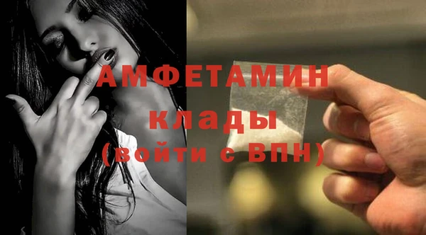 тгк Беломорск