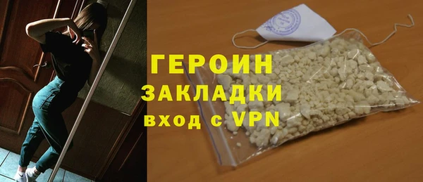 mdpv Белокуриха