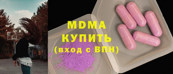 тгк Беломорск