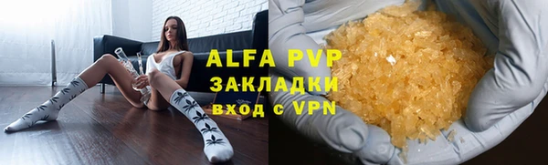 тгк Беломорск
