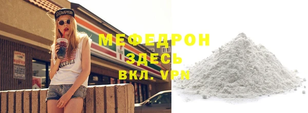 шишки Белоозёрский