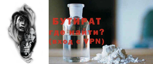 mdpv Белокуриха