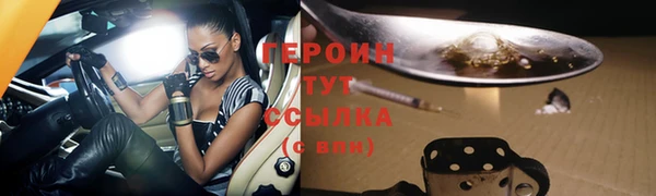 mdpv Белокуриха