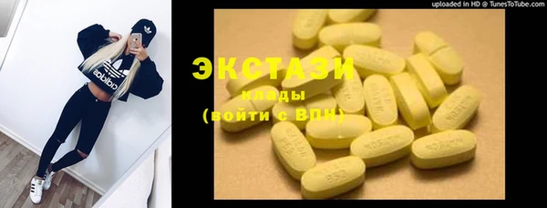 mdpv Белокуриха