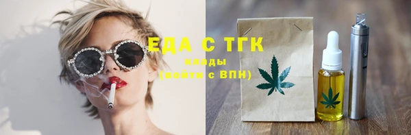 тгк Беломорск