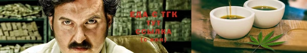 тгк Беломорск
