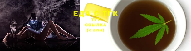 шишки Белоозёрский