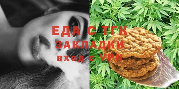 тгк Беломорск