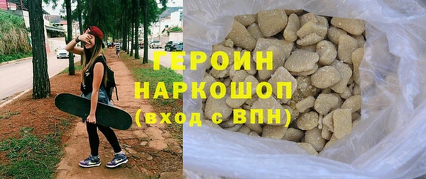 mdpv Белокуриха