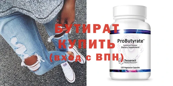 mdpv Белокуриха