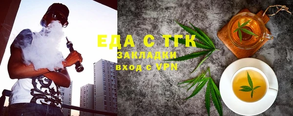 тгк Беломорск