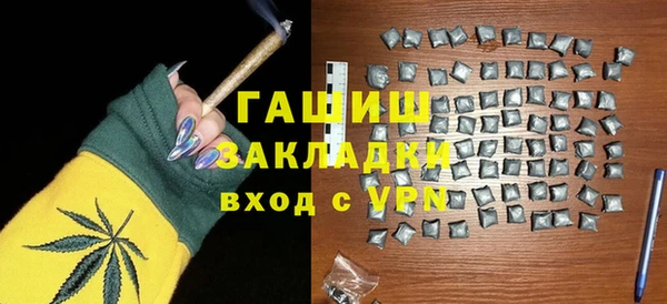 шишки Белоозёрский