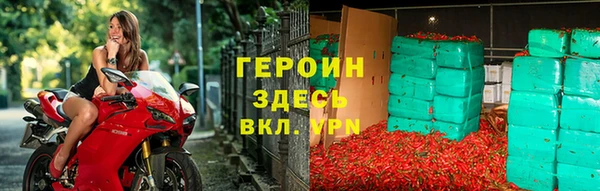 тгк Беломорск