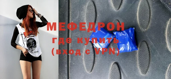 шишки Белоозёрский