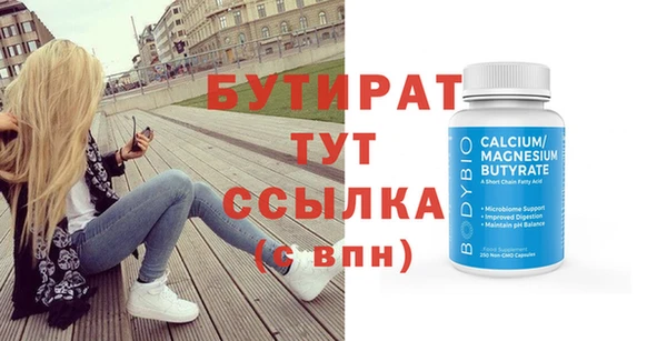 тгк Беломорск