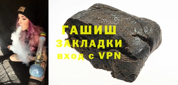 mdpv Белокуриха