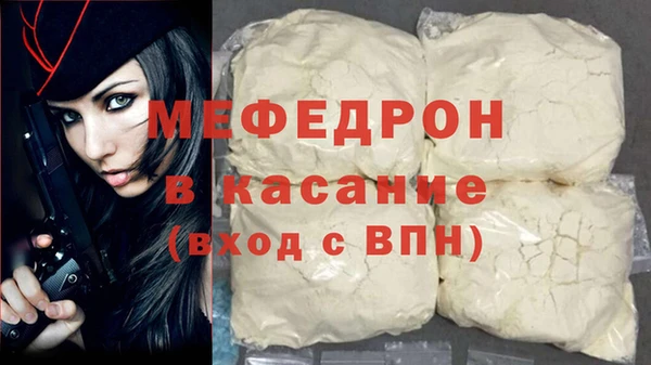 mdpv Белокуриха