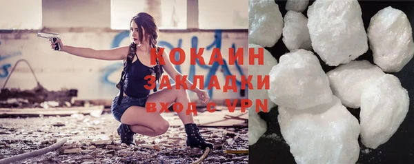 mdpv Белокуриха