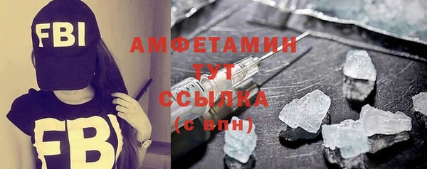 mdpv Белокуриха