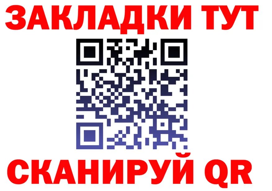 Как найти закладки?  клад Сердобск