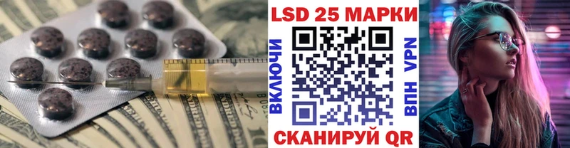 ЛСД экстази кислота Сердобск