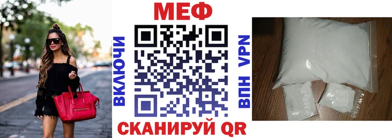 МЕФ 4 MMC Сердобск