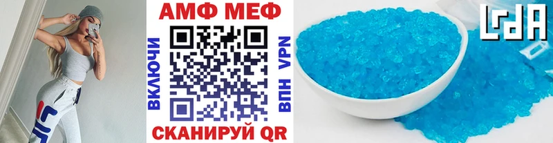 где продают   Сердобск  МЕГА сайт  Первитин витя 