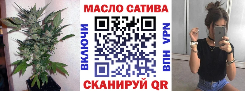 ТГК концентрат  купить  сайты  Сердобск 
